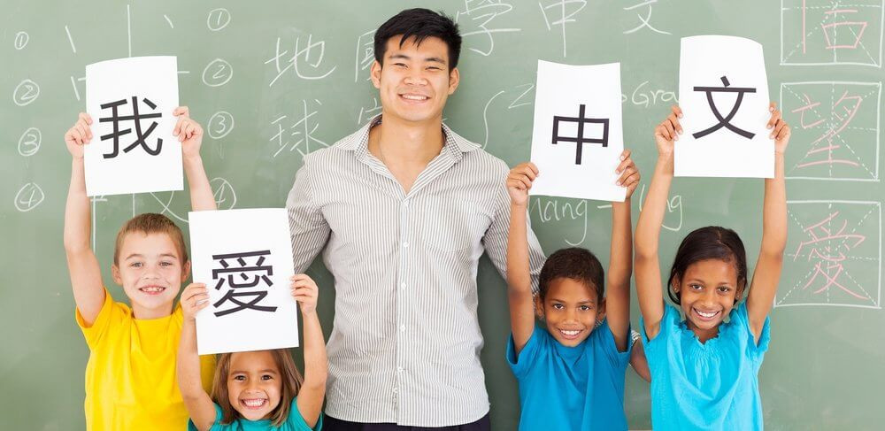ครูสอนภาษาจีน